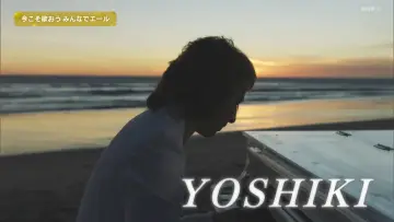 Backdrop for the TV series "NHK Kōhaku Uta-Gassen" #1503602