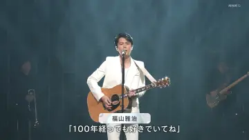 Backdrop for the TV series "NHK Kōhaku Uta-Gassen" #1503603
