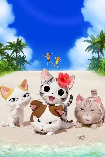Chi's Sweet Adventure Poster