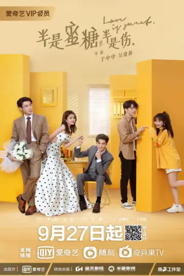 Poster for the TV series "Love is Sweet" #1780497