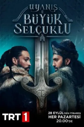 Poster for the TV series "The Great Seljuks" #1863912
