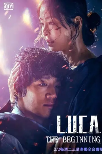 Poster for the TV series "L.U.C.A.: The Beginning" #1832169