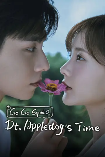 Poster for the TV series "Go Go Squid 2: Dt.Appledog