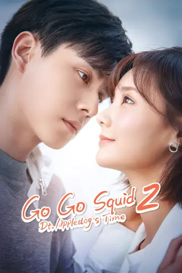 Poster for the TV series "Go Go Squid 2: Dt.Appledog