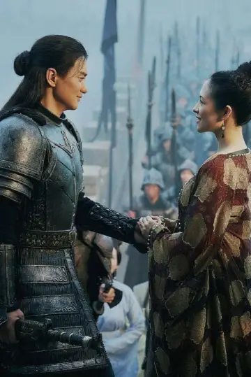 Poster for the TV series "The Rebel Princess" #1598141