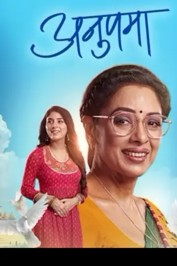 Poster for the TV series "Anupamaa" #1271941