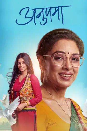 Poster for the TV series "Anupamaa" #1230890