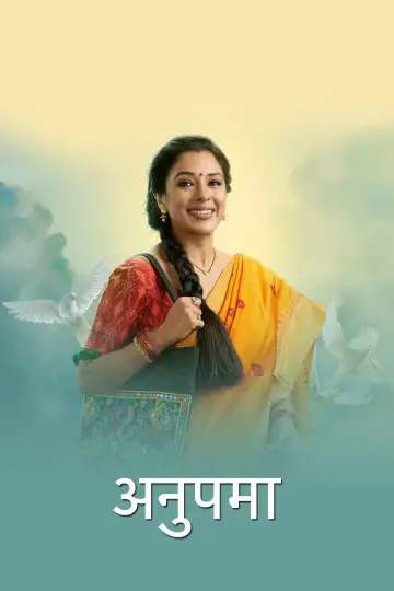 Poster for the TV series "Anupamaa" #1271943