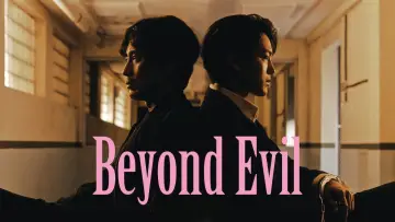 Backdrop к сериалу "Beyond Evil" #1432263