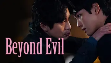 Backdrop к сериалу "Beyond Evil" #1432264