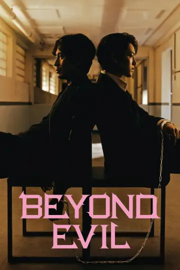 Poster к сериалу "Beyond Evil" #1432283