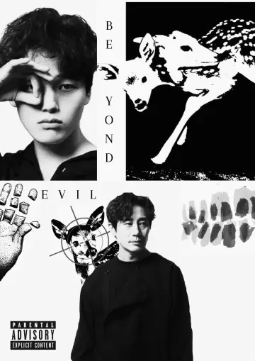 Poster к сериалу "Beyond Evil" #1432284