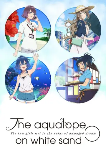 Poster к сериалу "The aquatope on white sand" #1373257