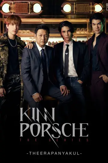 Poster for the TV series "KinnPorsche: The Series" #1339937