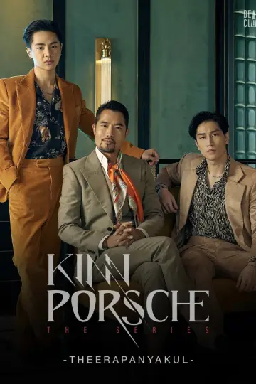 Poster for the TV series "KinnPorsche: The Series" #1339938
