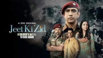 Backdrop for the TV series "Jeet Ki Zid" #1871120
