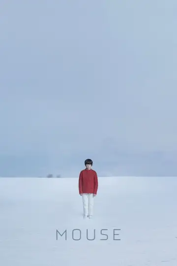 Poster к сериалу "Mouse" #1400855