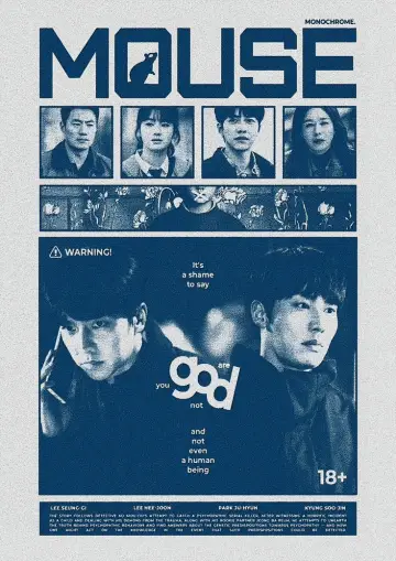 Poster к сериалу "Mouse" #1400868