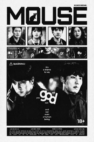 Poster к сериалу "Mouse" #1400870