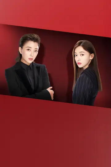 Poster for the TV series "Fighting Youth" #1660074