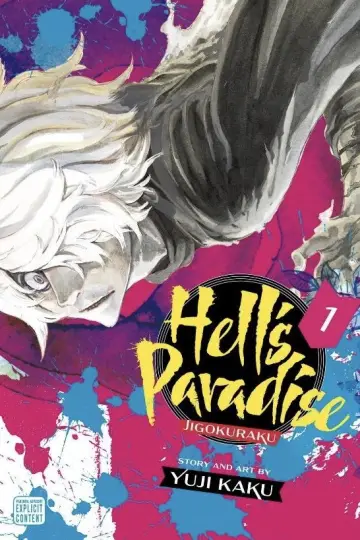 Poster к сериалу "Hell