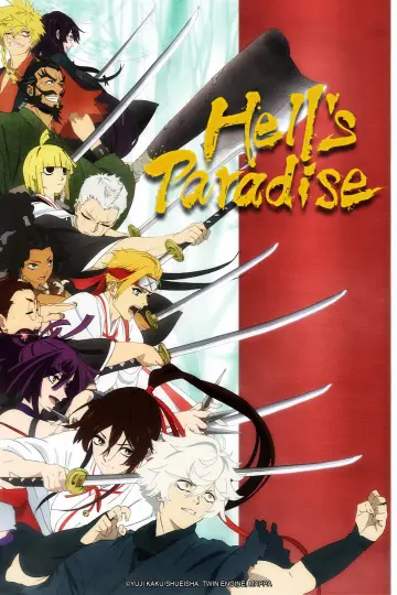 Poster for the TV series "Hell