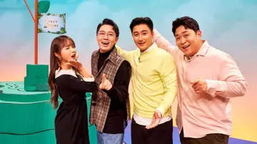 안싸우면 다행이야 Poster