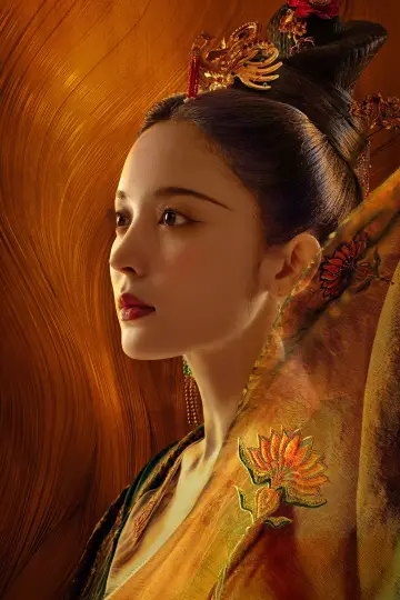 Poster for the TV series "Weaving a Tale of Love" #1831470