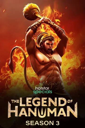 Poster for the TV series "The Legend of Hanuman" #1510015