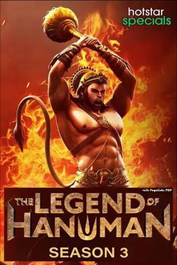 Poster for the TV series "The Legend of Hanuman" #1510018