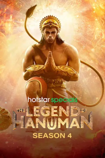 Poster for the TV series "The Legend of Hanuman" #1510019