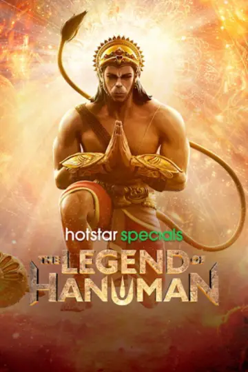 Poster for the TV series "The Legend of Hanuman" #1510020