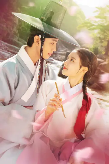 Poster for the TV series "Lovers of the Red Sky" #1850316