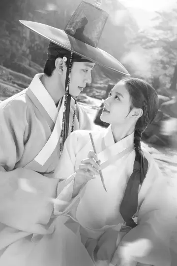 Poster for the TV series "Lovers of the Red Sky" #1850317