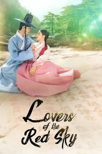 Poster for the TV series "Lovers of the Red Sky" #1850538