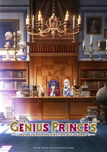 Poster for the TV series "The Genius Prince