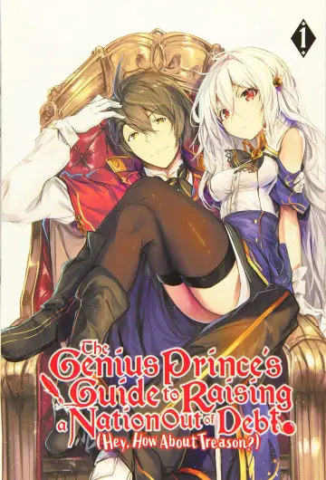 Poster for the TV series "The Genius Prince