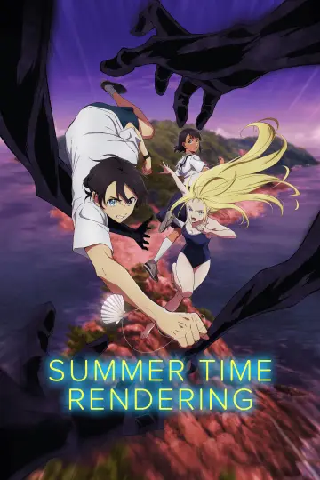 Poster к сериалу "Summer Time Rendering" #1307283