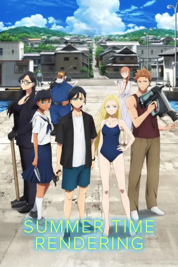 Poster for the TV series "Summer Time Rendering" #1697704