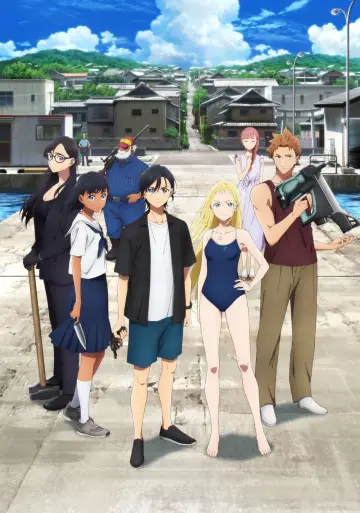 Poster for the TV series "Summer Time Rendering" #1697708