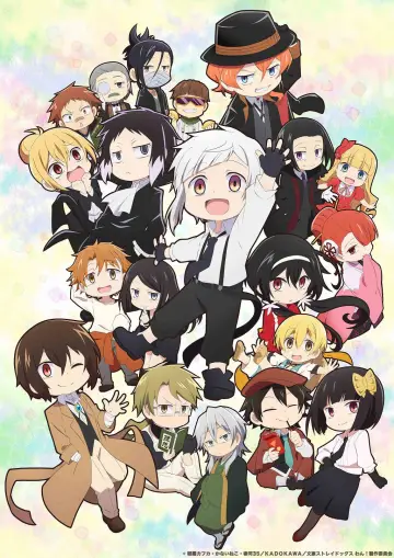 Poster for the TV series "Bungo Stray Dogs Wan!" #1227006