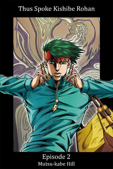 Poster for the TV series "Thus Spoke Kishibe Rohan" #1812521