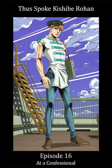 Poster for the TV series "Thus Spoke Kishibe Rohan" #1812525