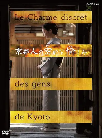 The Secret Lives of Kyoto Folk Poster