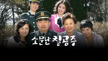 Backdrop for the TV series "Famous Princesses" #1659420