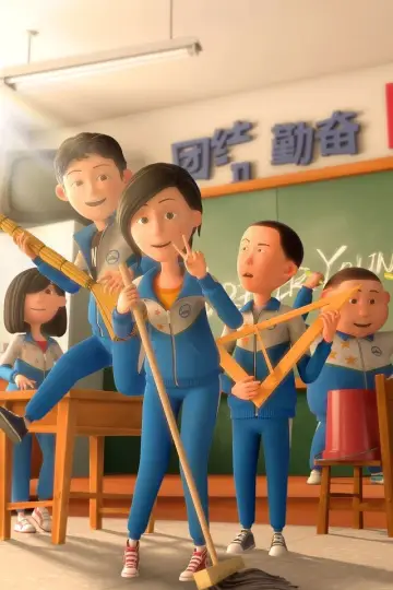 Oh My School! Poster