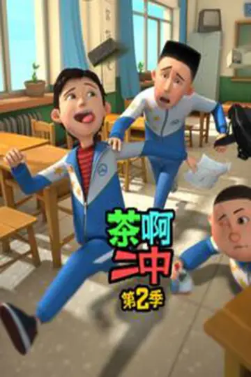 Season 2