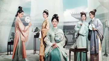 Backdrop for the TV series "The Sword and the Brocade" #1661477