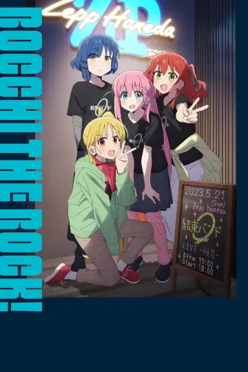 Poster к сериалу "BOCCHI THE ROCK!" #1455338