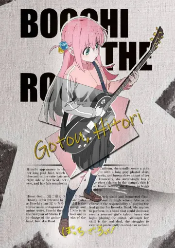Poster к сериалу "BOCCHI THE ROCK!" #1455342
